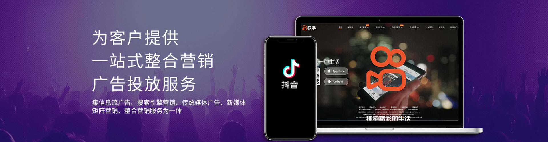 汝城sem运营