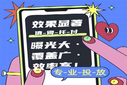 SEM广告投放技巧：从失败到成功的转变案例