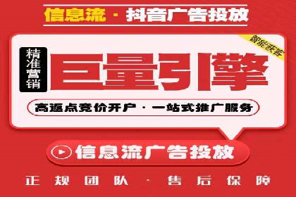 探索SEM优化公司如何提高广告转化率